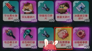 巨像文明官方正版