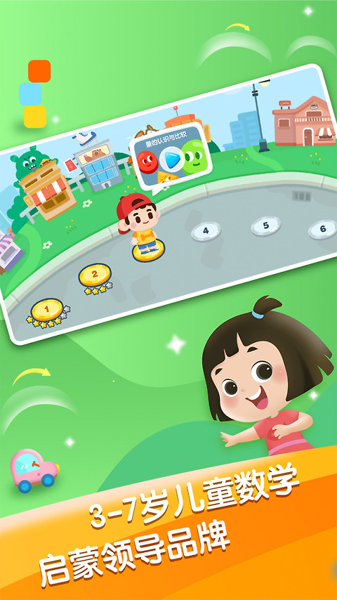 迈思星球app