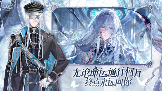 时空中的绘旅人B站版