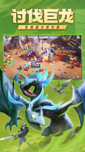 龙石战争小米版