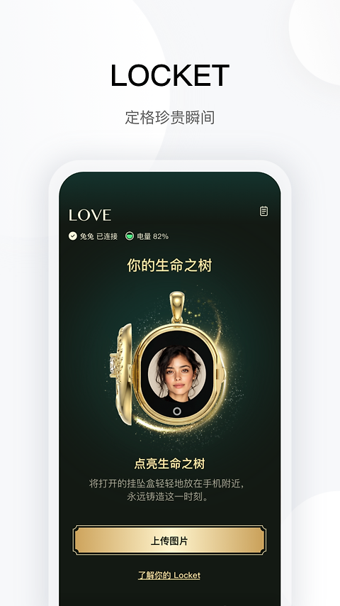 totwooapp