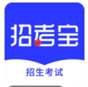 招考宝app
