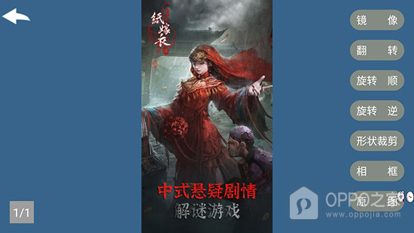 幻影3D官方版