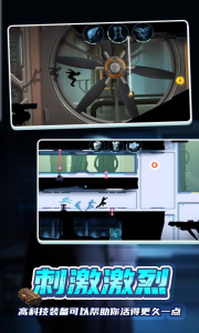 矢量跑酷2安卓版