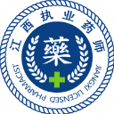 江西执业药师app