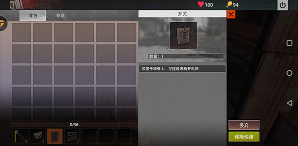 王牌战争oppo渠道服