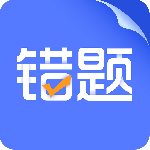 错题打印机app