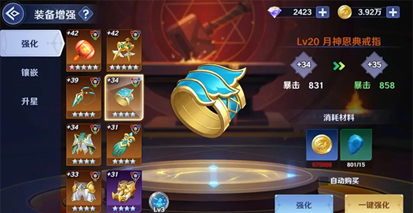 弹弹奇妙冒险官方版