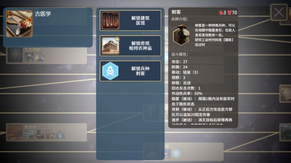 文明守护者最新版