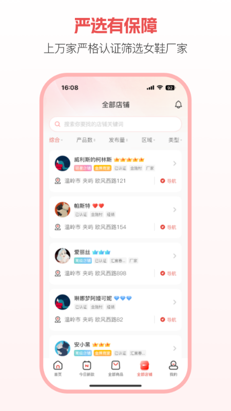 开山网