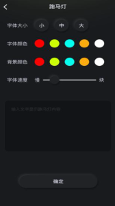 超级手电筒app
