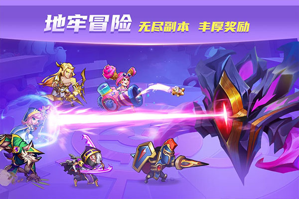 放置奇兵官方版