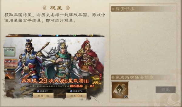 新三国志曹操传小米版