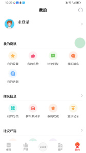 迁安信息港app