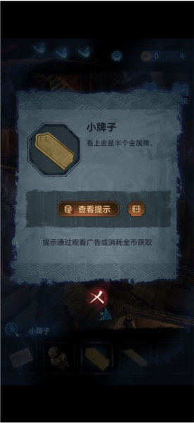 纸嫁衣5无间梦境官方版