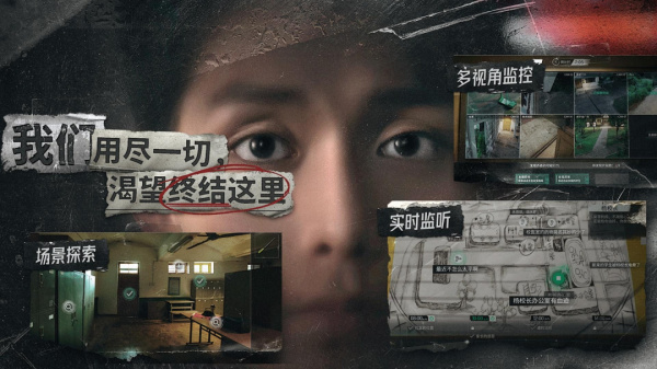 飞越13号房手游最新版