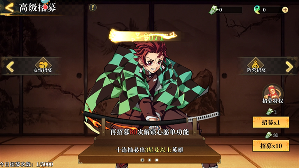 黑石启示手游