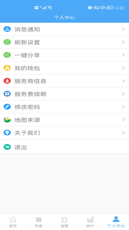 云知行app