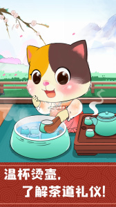 奇妙小茶园官方正版