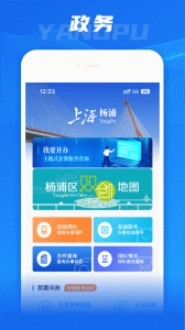 上海杨浦app