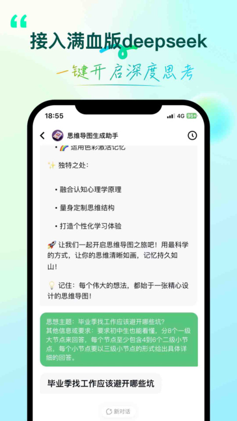 环球青藤app