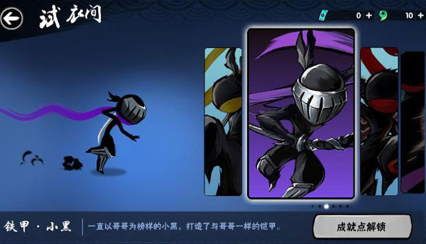 忍者必须死3测试服最新版