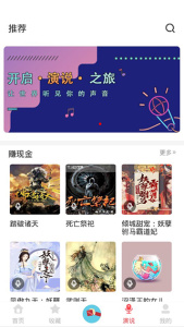 听说很好玩官方版