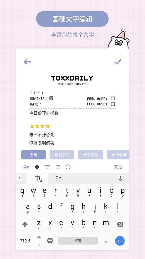 Toxxapp