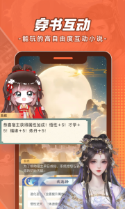 腾讯动漫app
