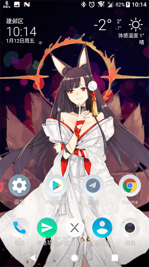 Live2DViewerEX官方版