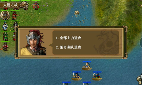 同人精忠报国岳飞传官方版