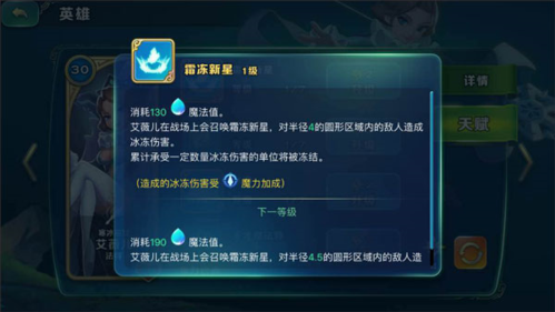 剑与家园oppo版
