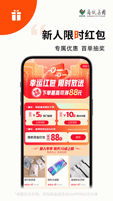 义采宝app