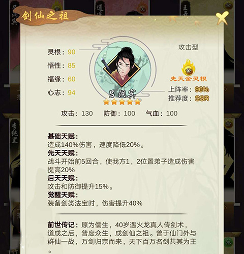 剑开仙门最新版