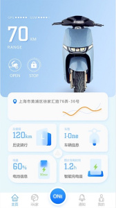 光阳电动app