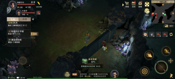 摸金校尉之九幽将军