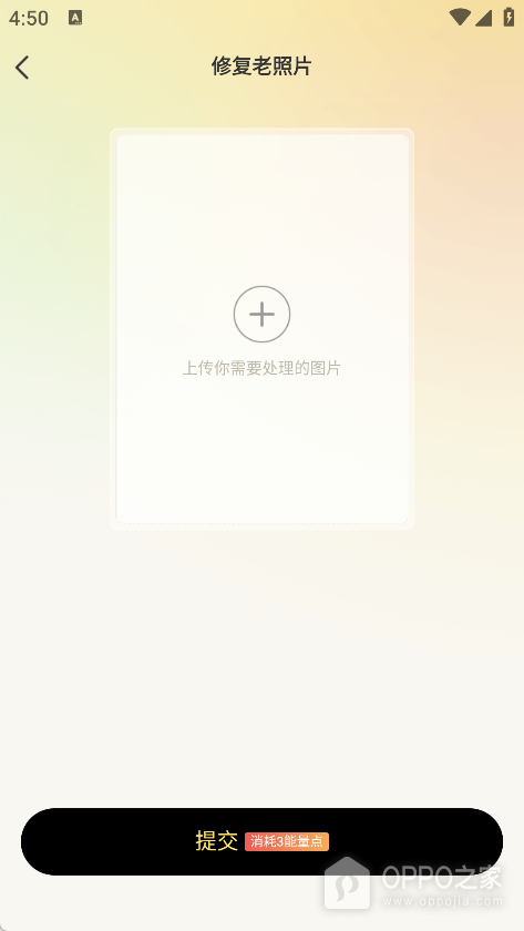 米拍摄影app