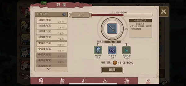 时间之钥华为版