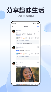 开水壶app