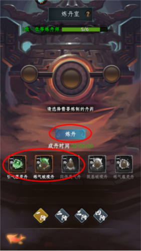 混沌风暴手游官方版