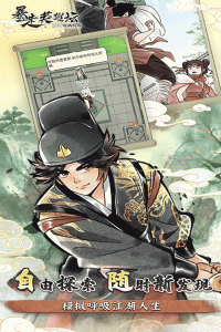 暴走英雄坛腾讯版