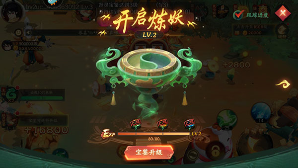 新仙魔九界oppo渠道服