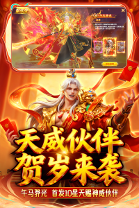 捕鱼新纪元高清版官方版