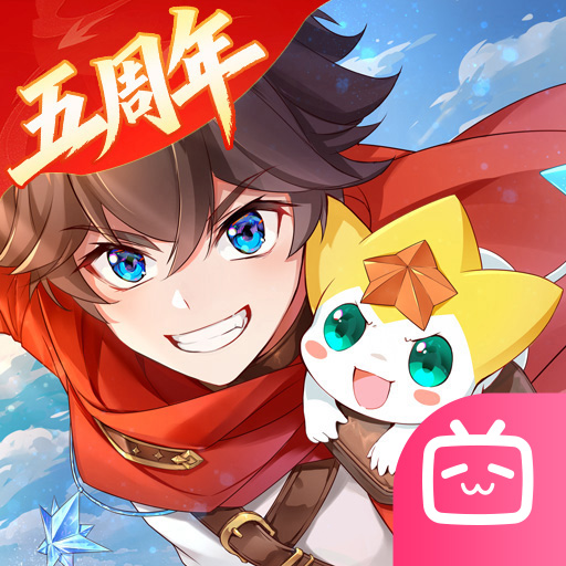 奥奇传说B站渠道服