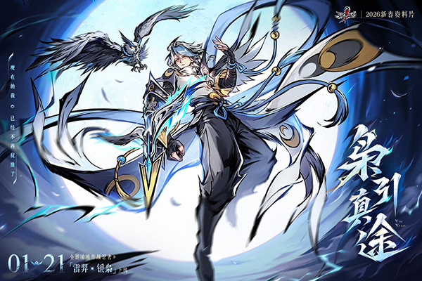 忍者必须死3OPPO渠道服