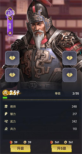 手机三国最新版