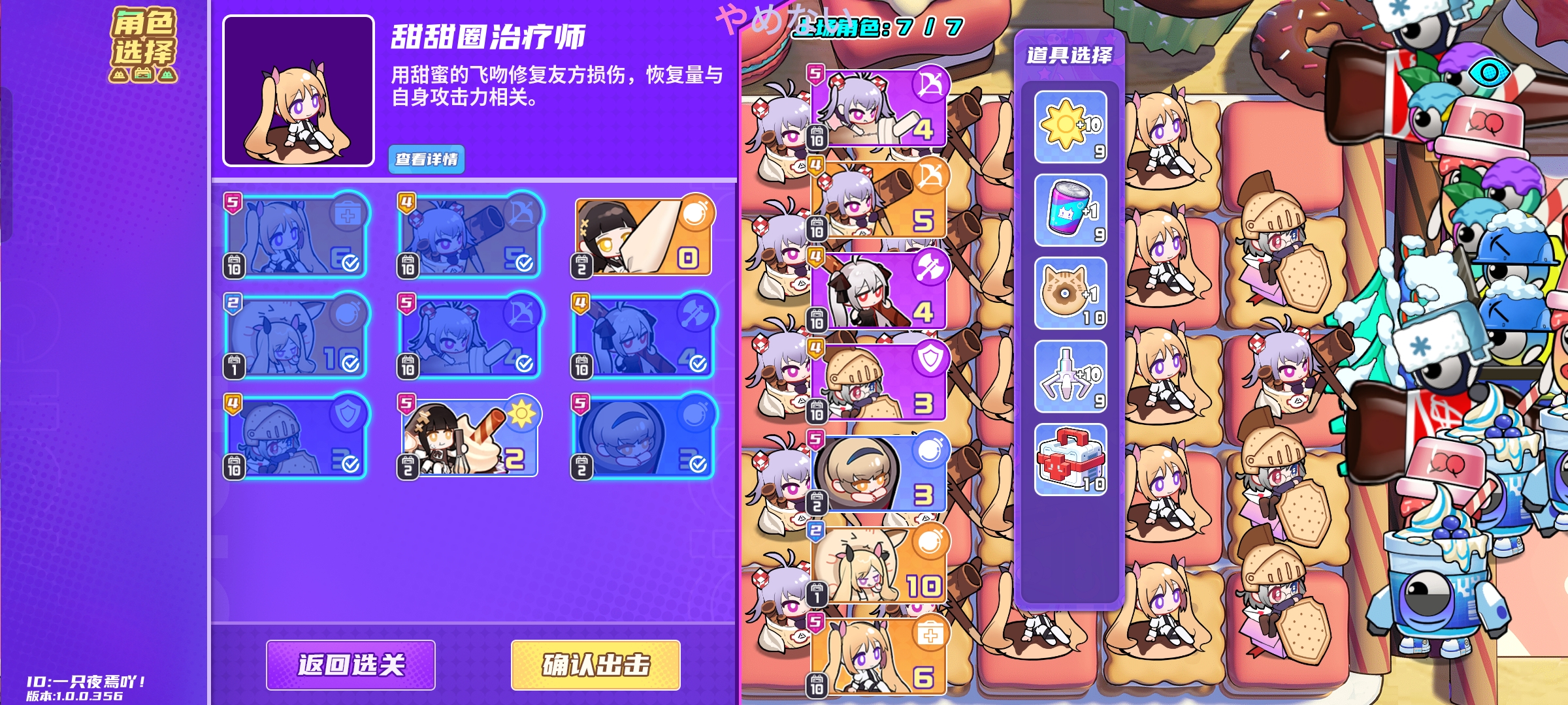盲盒派对腾讯版
