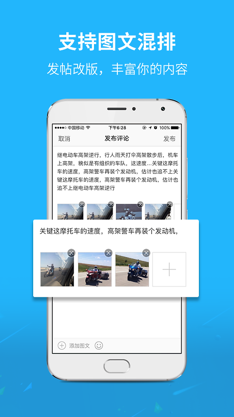 灵通资讯app