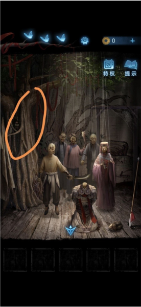 纸嫁衣5无间梦境官方版