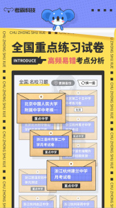 初中数学app
